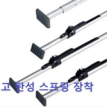 탑차용품 화물고정지지대 카고바 픽업트럭 화물차 냉탑 칸막이지지대1톤 2.5톤 3.5톤