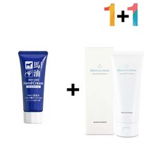 다드몰 마유 핸드 크림 가을 보습 여행 손가락끝 (a5698ea206), 쿠팡 다드몰 마유핸드크림 1개_메모토아이앰플 1개, 쿠팡 다드몰 본상품선택