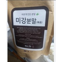 바르게 자란 바른티 미강 분말 가루 200g 4개