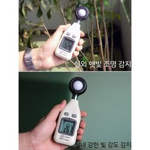 표준 조도계 밝기 휘도계 측정기 스크린 테스터 광도계, GM1010이 기본으로 제공됩니다.