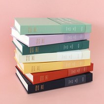 JVK546121인디고 양장노트 32절 라인 유선 줄 일기 정리 필사, 라벤더