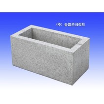 큐블록 인테리어벽돌 s2(반드시 배송비를 문의하시고 구매해 주세요)