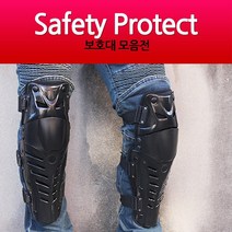 (주)삼오레포츠 팔보호대 무릎보호대 오토바이 자전거 인라인, 1개, R1 3단 무릎보호대
