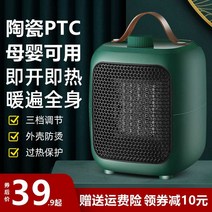 미니온풍기 겨울 전기 미니 가정 사무실 발난로, 사쿠라 핑크 안전 업그레이드 연장 코드