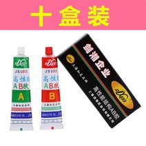 주물용접착제 금속 초강력 접착제 주공 AB 강력 용접 보수제 접착 목재 세라믹 플라스틱 철 대리석 전용 탱크 라디에이터 블록 샌딩 가능 드릴링 방수 내열성, 05 열 갑（고성능 구조AB아교）프리미엄룩