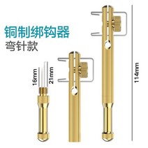 바늘 결속기 낚시 묶는법 자동 낚시줄 감기 묶는 기계 팔자 매듭 묶기 결착기 매듭기 43, R85-구리 바인딩 장치 곡선 바늘 프리 피쉬 훅