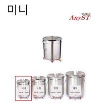 한양금속 음식물분리수거함 잔반 운반 미니 식당 음식점, 상세페이지 참조