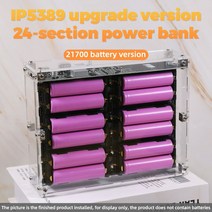파워뱅크 자작배터리 캠핑용배터리 24 셀 21700 아크릴 DIY IP5389 업그레이드 없음 배터리 용접 100W 빠른, 03 100W 60W