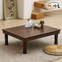 예다움 [예다움] 모던엔틱 접이식 제자상/교자상/밥상/찻상 6종, 3.모던엔틱 교자상 800x600 (B0003)