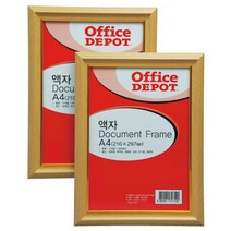 수지액자 A4 아이보리 officedepot 표구 베어브릭 팝아트 생활용품 유니폼