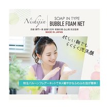 泡立てネット 교토 니시진 비누 마이즈루 『드디어 만난 사사상 최고의 거품』 핑크색 수제 일본제 창업 120년 시라야마유 감수 (세안 폼 세안 넷