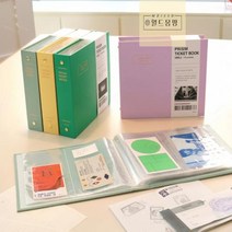 프리즘 티켓북 VER.2 (112포켓 콜렉트북), 라벤더