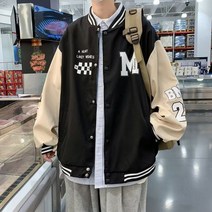 과잠 야구 점퍼 잠바 봄 가을 자켓 바람막이 과잠바 대학점퍼 남자 여자
