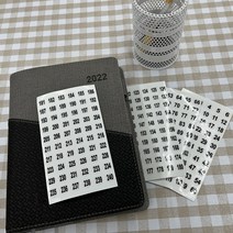 투명 원형 181-240 번호 넘버링스티커 원형투명스티커 투명숫자스티커 넘버링스티커