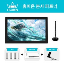 [사은품 증정 이벤트]휴이온 HUION KAMVAS PRO 24 4K 액정타블렛