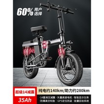 비둘기 접이식 전기자전거 48v 30ah 140km운행 배달 대리운전, 순전기 140KM
