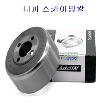 미싱부속나라 공업용 스키칼(스카이빙칼)니피 골든이글 칼 스키칼 스카이이빙칼, 골이이글스키칼