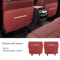 차량용 튜닝 바디키트 세트BMW 자동차 좌석 안티 킥 커버 G30 F10 X3 X4 PU 시트 백 프로텍터 패드, 10 YELLOW