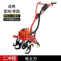 4행정 소형 관리기 미니 로터리 농기계 휘발유 엔진, 향상된 2행정