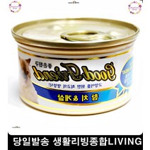 고양이쇼핑몰 노묘밥 반려묘 고칼슘 고양이체력튼튼 고양이입맛사료 고양이용품샵