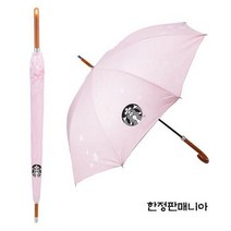 STARBUCKS 스타벅스 19 체리블라썸 꽃피는 장우산