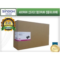 A603R60K [신도리코/드럼(Drum)/정품] A603DN A608DN A601DN A601DNS, 1개