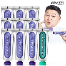 아토세이프 덴티본조르노 잇몸케어 치약100g 9개+구취케어 1개, 1