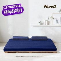 느웰 천연라텍스 토퍼 매트리스 솔리드 7.5cm/SS