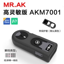 바코드 리더기 택배스캐너 핸드 qr 스마트폰 기사, AKM7001 고감도