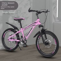 로드자전거 카본 MTB 산악 픽시 접이식 Wolfface 가변 속도 자전거 2022 인치 학생 남아 및 여아 더블 디스크 브레이크, Pink 1+20 Inch