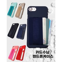 [루카] 갤럭시S10E(G970) 소프트 젤리 핸드폰 케이스 밴드있는 포켓 카드 수납 일체형
