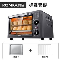 데크오븐 제빵용 피자오븐 업소용 가정용 전기 베이킹 다기능, 회색