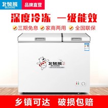 소형냉동고 서랍형냉동고 북극곰 이중 온도 냉동고 가정용 도어 냉장 신선 유지 소형 용도 대용량 상업용 에너지 절약, [06] 210리터 단일 온도 냉동고냉장 및 냉동 전환