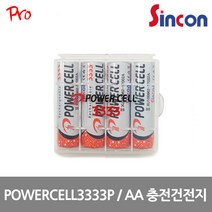 [신콘] POWERCELL3333P / AA 충전건전지 4PCS