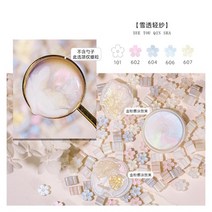 혼합 색상 반짝이 사쿠라 왁스 인감 스탬프 비즈 DIY 선물 봉투 결혼식 초대장 고대 도구 만들기 60 개, 16 No.2016