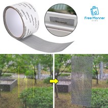 방충망 보수용 테이프 창틀 창문 샤시 물구멍 해충 차단 5cm x 2M, 1개입