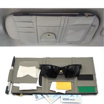 화물차 승합차 선바이저 카드포켓수납 회색 수납용품