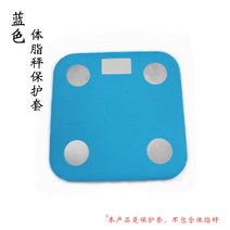 디지털체중계 미지아 샤오미 체지방저울 1/2실리콘 보호커버 스마트 전자 체중계 소프트 실리콘, 기본, T02-블루