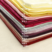 음양단 한복지 15종(1230-20) 비침없는 양단 한복 인형옷 조각보 소잉 재료 원단, 핑크