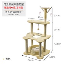 캣폴 고양이 미니 캣타워 원목 캣선반 켓타워 놀이기구 가성비 원룸, AG개
