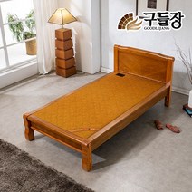 구들장 [구들장] 황토숯볼퀼팅흙침대 S_협탁+패드, 단일옵션