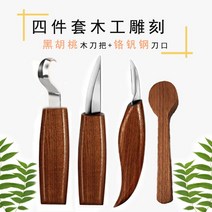소프트 우드카빙 나이프 조각칼 나무칼 복숭아나무 도구 목공예, 커브칼+멀티칼+엣지커버+나무스푼