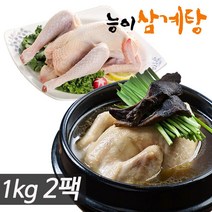 능이 버섯 삼계탕 여름 건강 몸보신용 보양식 닭한마리 총 2키로, 단품