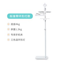 누워서보는 독서대 누워서책보기 북스탠드 스탠딩 태블릿pc 핸드폰 거치대, C