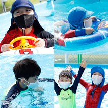 [5+1]물놀이용 마스크 수영장 워터파크 아쿠아 오션월드 해수욕장 물놀이 목욕탕 헬스장 등산 골프 캠핑장 빨아쓰는 쿨 워터 마스크 (어린이 청소년 성인)