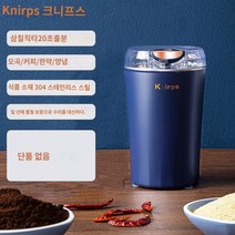 제분기 분쇄기 가루 고추 믹서기 쌀, 블루 80g