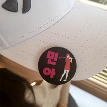 골프볼마커 컬러 볼마크 이름 골프악세사리 캐디용품, 아이러브골프