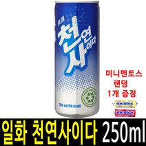 일화 천연사이다 250ml 30 캔, 단품, 30개