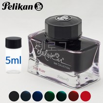 [소분잉크]펠리칸 에델슈타인 프리미엄 병잉크 5ML, 만다린