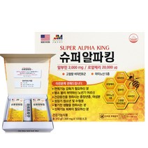 슈퍼알파킹 알부민 로얄제리120정(2개월) 240정(4개월), 240정4개월